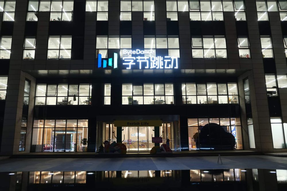 Facade of ByteDance office building